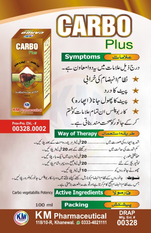 Carbo Plus - Image 2