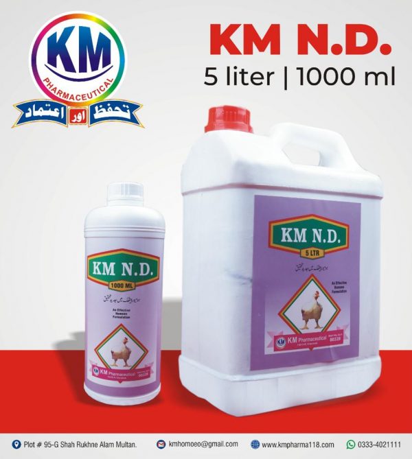 KM N.D.